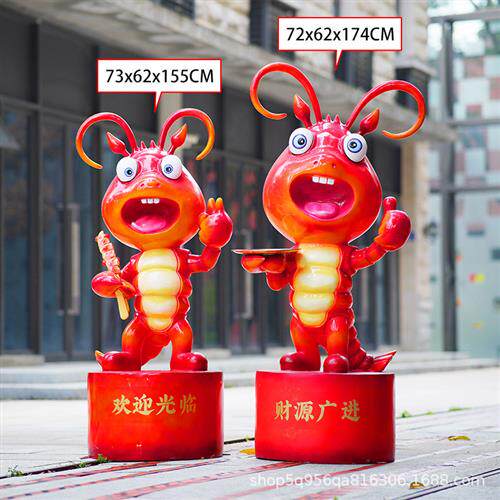 玻璃钢卡通小龙虾仿真雕塑商场景区步行街景区海鲜馆美陈装饰摆件