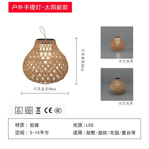 太阳能落地灯别墅客厅花园藤编庭院氛围灯户外防水手提充电露营灯