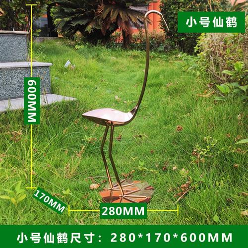 户外不锈钢镜面小仙鹤动物造型摆件喷泉水池水景装饰艺术摆件