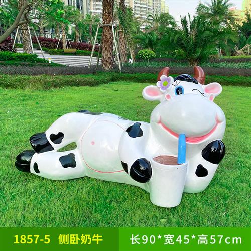户外玻璃钢卡通奶牛雕塑园林景观学校读书装饰动物小品幼儿园摆件