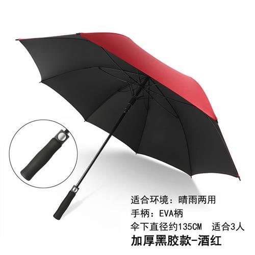 大号长柄高尔夫全纤维伞超大加大商务雨伞定制广告印logo图案整伞