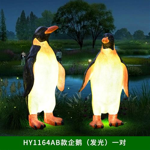 海洋公园装饰玻璃钢发光动物仿真企鹅摆件迷你大模型园林卡通雕塑