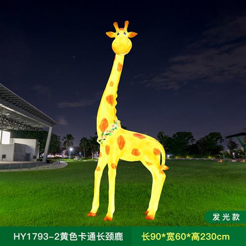 花园景观卡通长颈鹿雕塑户外玻璃钢鹿摆件景观商场幼儿园装饰小品
