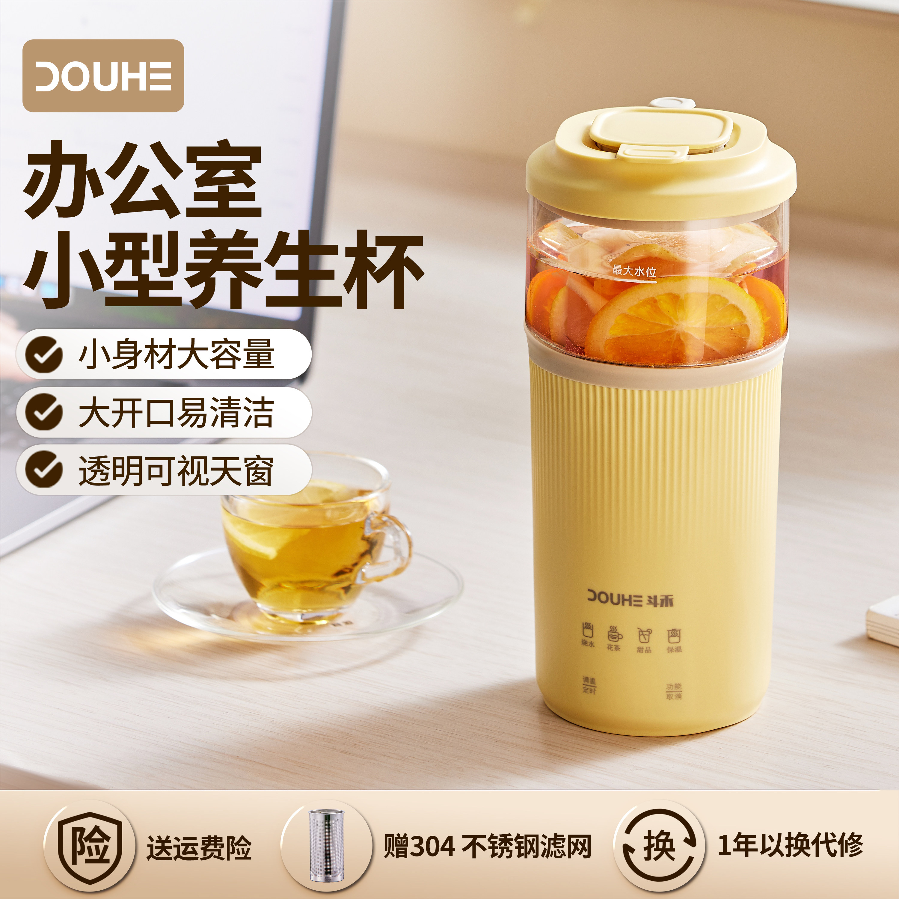 斗禾养生壶办公室小型花茶煮茶器迷你烧水壶一人mini电热养生杯,厨房电器,养生壶/煎药壶/养生杯,淘宝优惠券,粉丝福利购,淘宝优惠卷