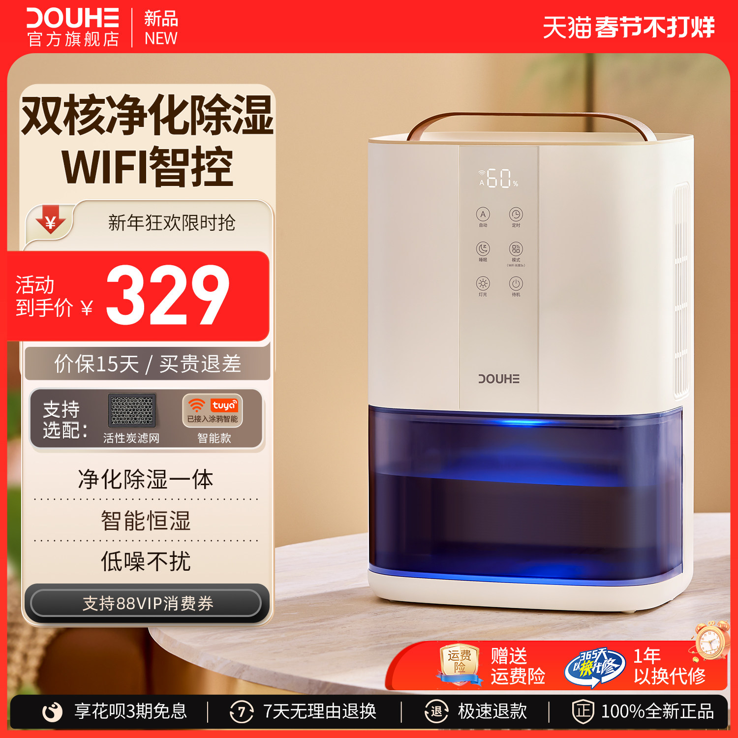 斗禾除湿机家用静音抽湿机室内小型吸湿器回南天卧室宿舍去湿神器