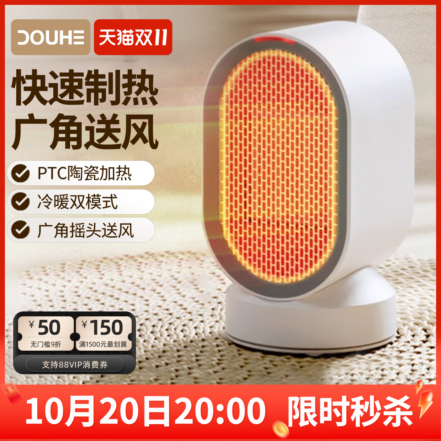 暖风机桌面取暖器家用小型