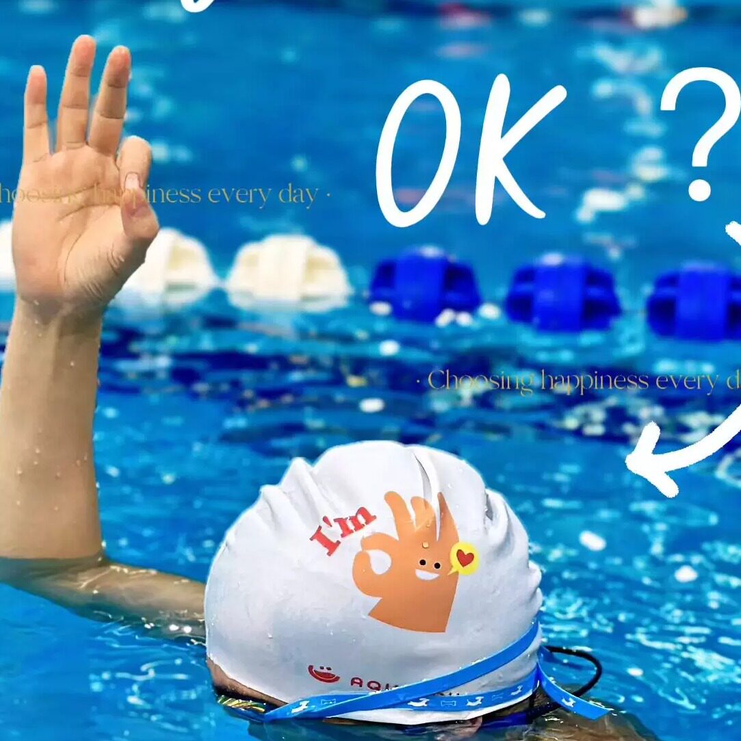 I'm ok可爱创意趣味硅胶泳帽高弹舒适防滑不勒头高颜值印花游泳帽