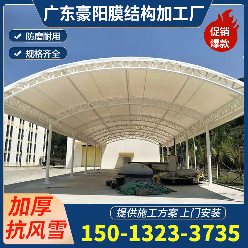 广东走廊通道膜结构拱形棚汽车停车遮阳篷工厂电瓶车棚停车遮雨蓬