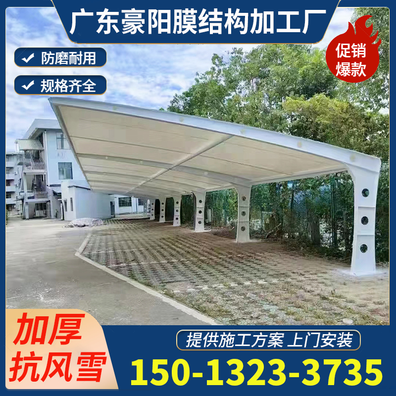 汽车棚遮阳遮雨蓬抗氧耐酸耐碱布