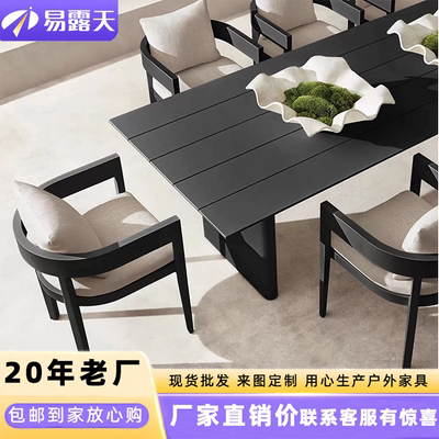 户外长桌庭院休闲全铝桌椅酒店露天餐厅民宿长餐桌花园室外藤椅