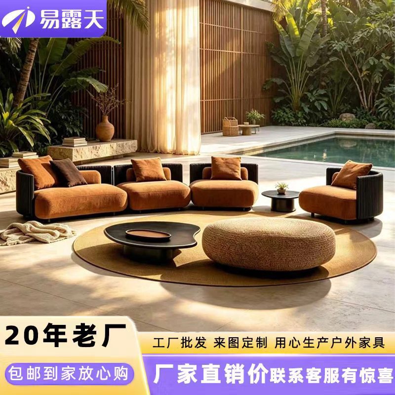 户外休闲藤编沙发别墅大平层高端户外沙发