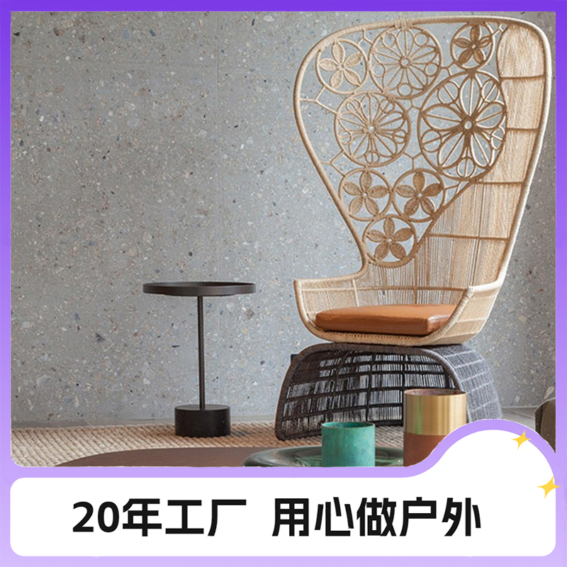 户外藤编沙发庭院室外沙发组合