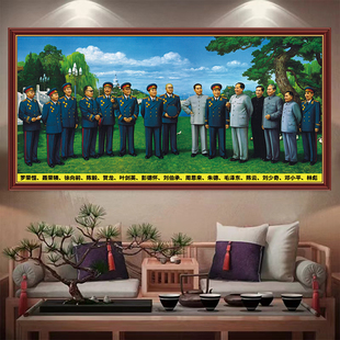 十大元帅十大将军国画毛主席像开国元勋年画客厅沙发背景墙装饰画