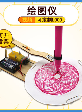 小学生手工科技制作DIY手工拼装