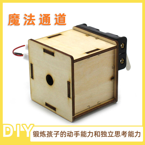 diy科学小实验镜面反射实验