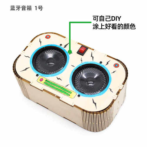 小发明木质DIY科学实验材料