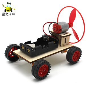 科技制作发明diy手工赛车教具材料包 中小学生科学物理小实验套装