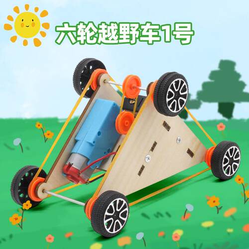 橡皮筋科学驱动四年级自制弹力车