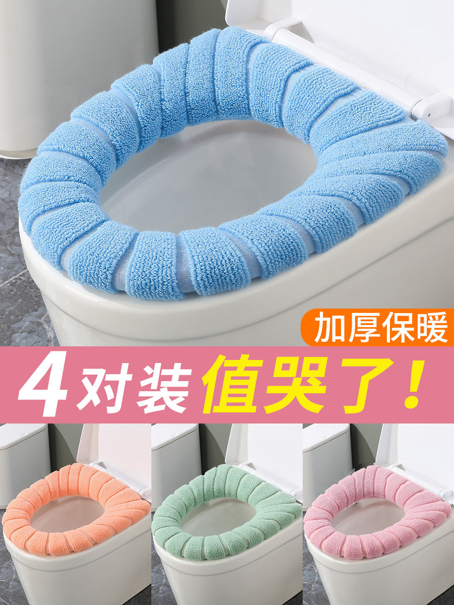 甫昌马桶垫冬季加厚坐垫家用马桶圈垫贴加绒粘贴式坐便器套坐垫圈