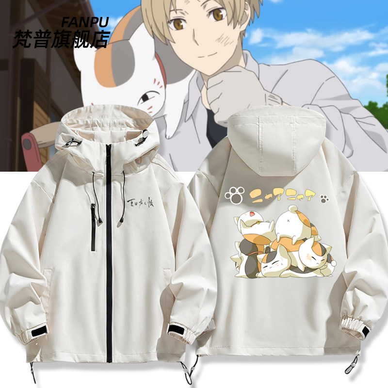 新品夏目友人帐周边猫咪