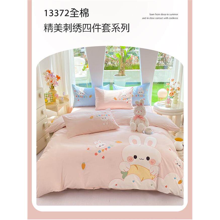 26新款卡通儿童女孩子公主风可爱床裙款被套床上花边四件套纯棉10