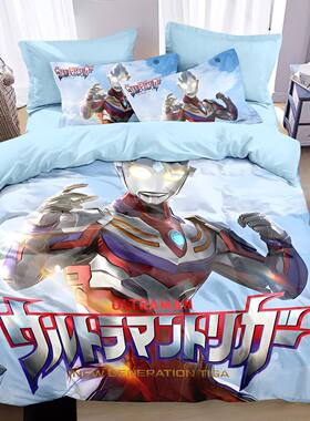 26新品奥特曼全棉四件套