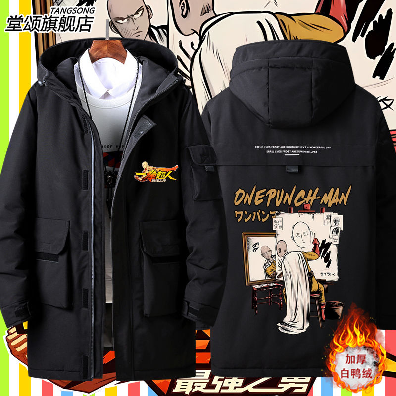 一拳超人联名琦玉卡通动