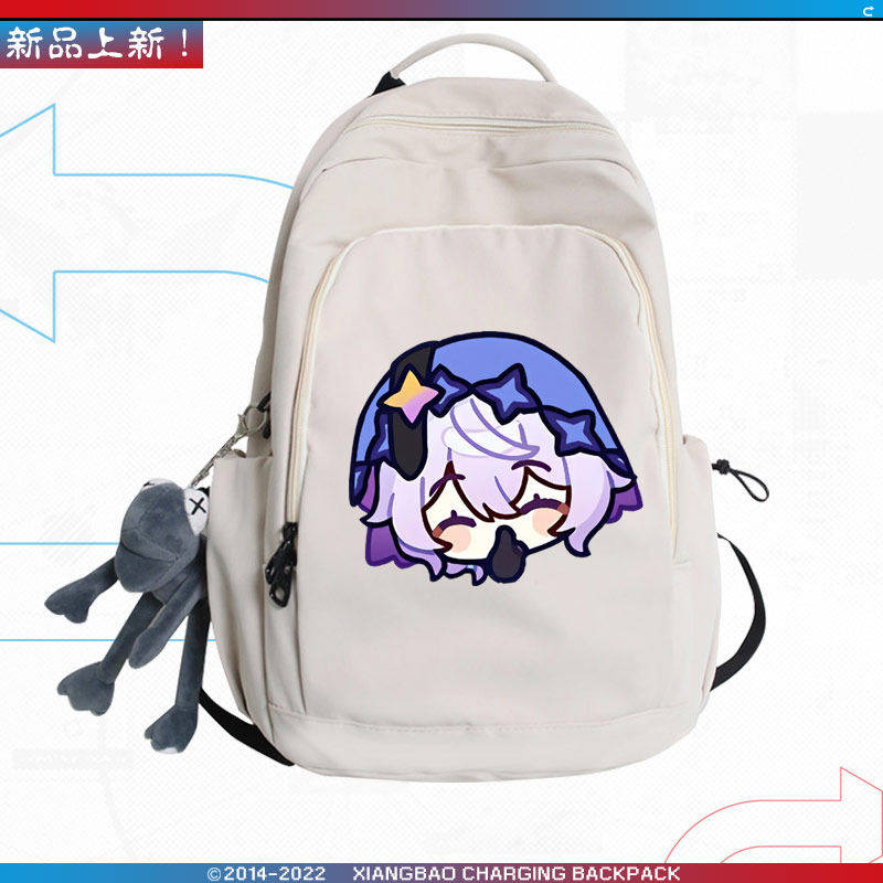 2026星游戏表情包卡通周