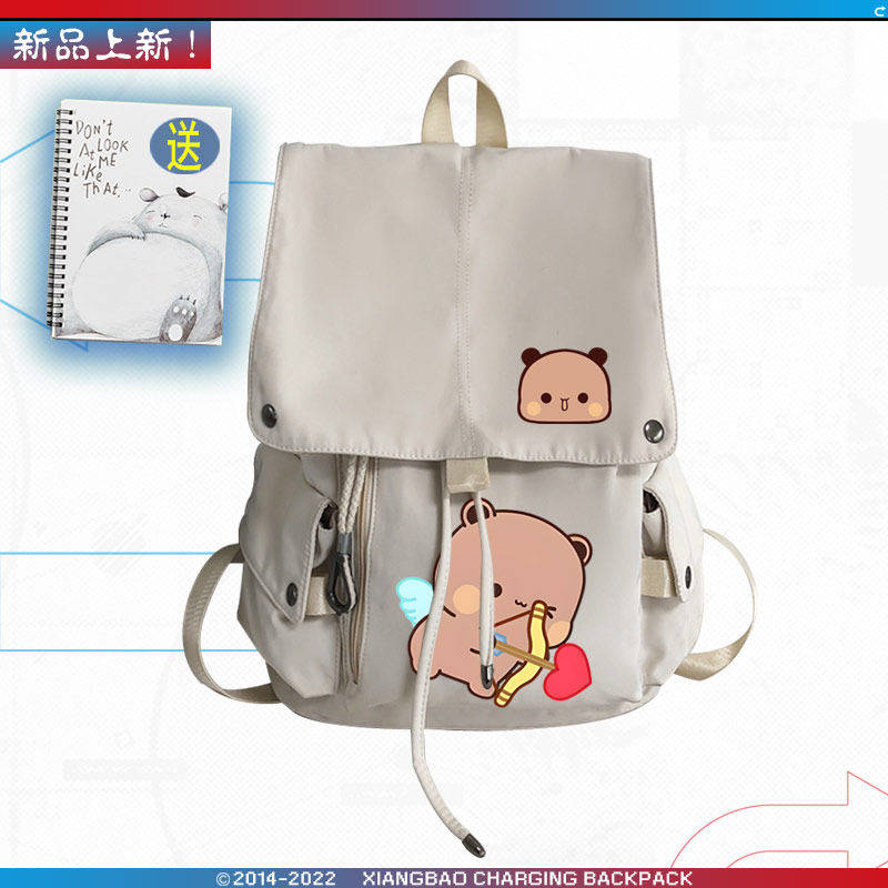 26新品一二和布布动漫可