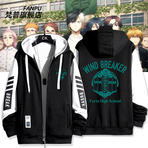 27新品WINDBREAK防风少
