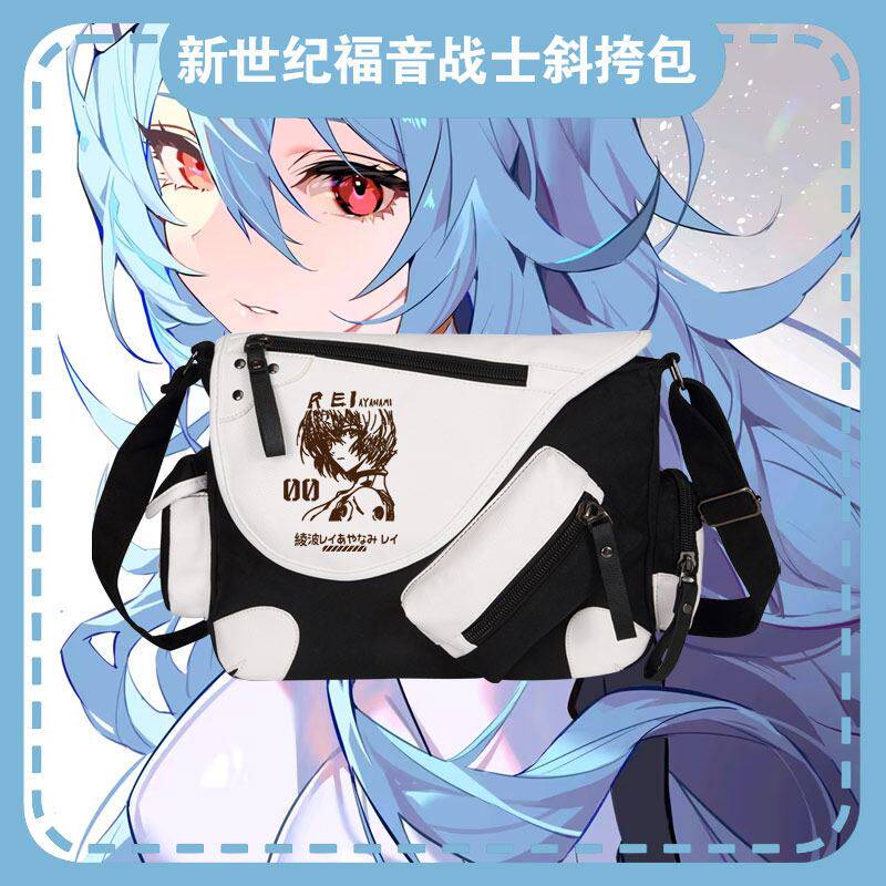 26新款EVA明日香周边新世