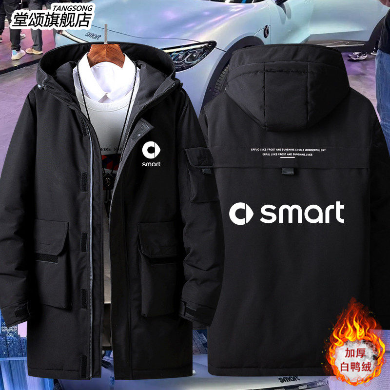 2026smart电动智能汽车外