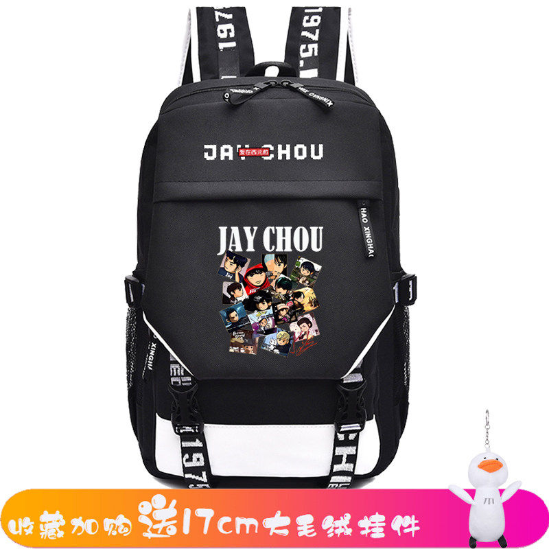 26新品周杰伦周边Jay专