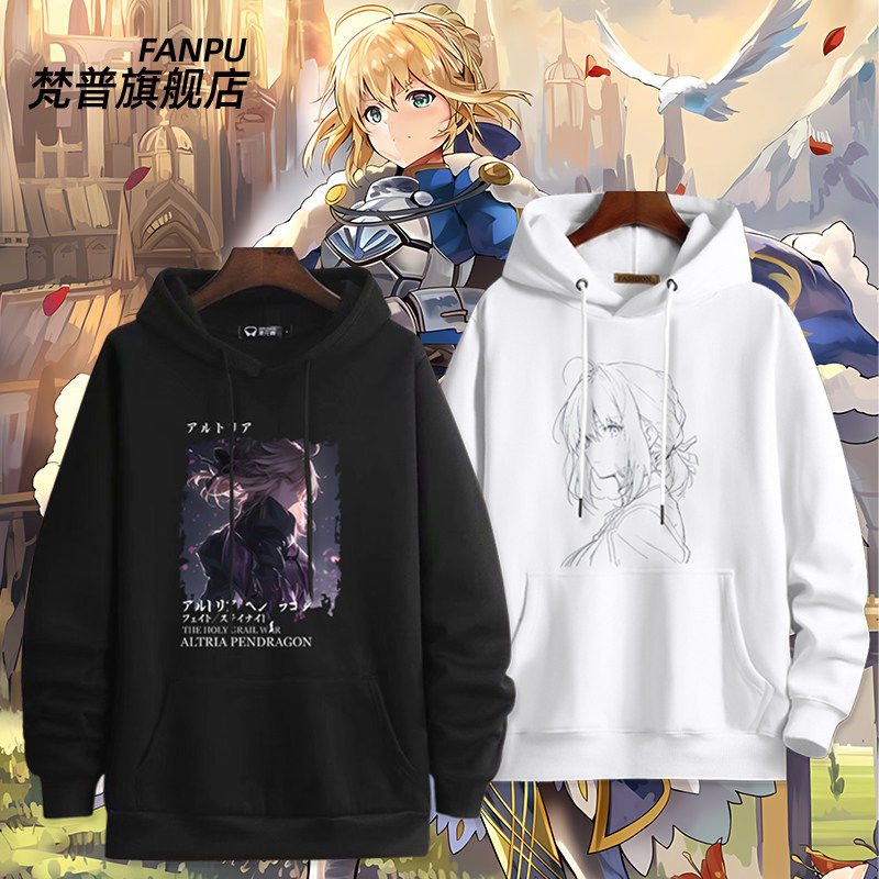 27新品FGO动漫呆毛fate吾王