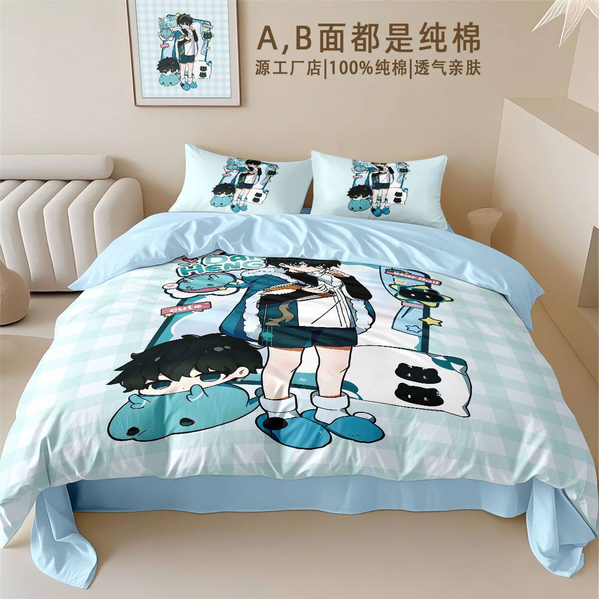 26新品崩坏星穹铁道四件套二次元被套学生宿舍单人家居床上被罩床