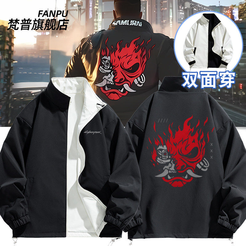 2027赛博朋克游戏周边强