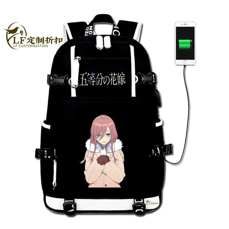 2026五等分的花嫁书包中