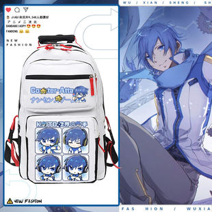 2026世界计划KAITO周边虚拟歌姬二次元可爱男女双肩包休闲学生书