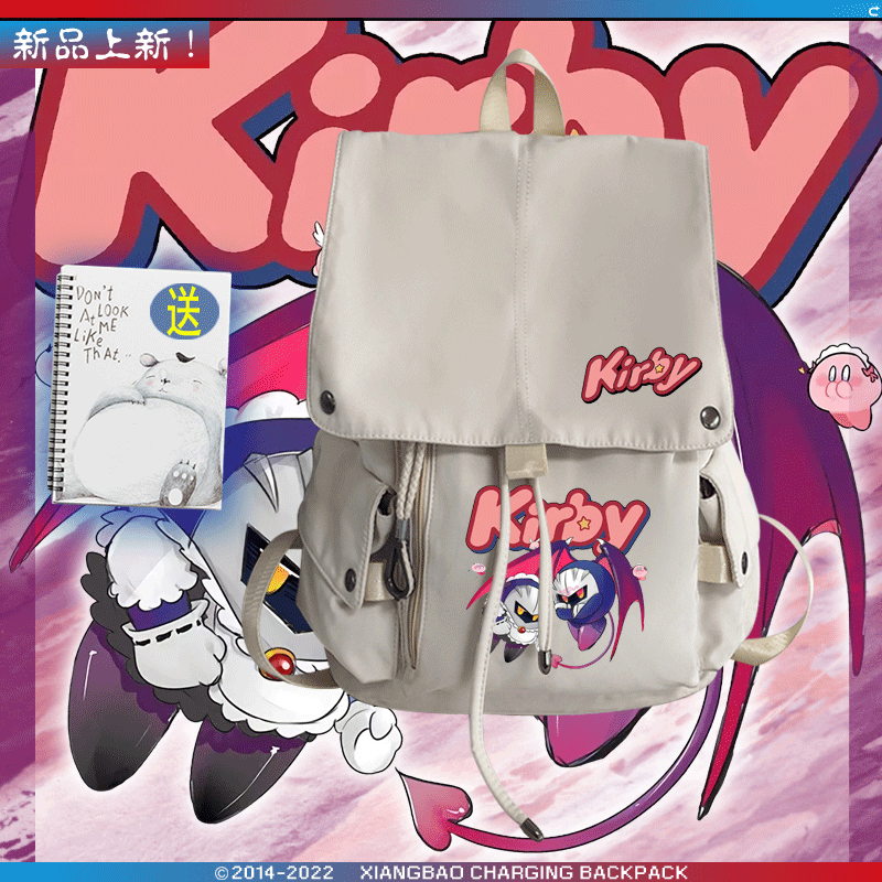 2025星之卡比联名双肩背