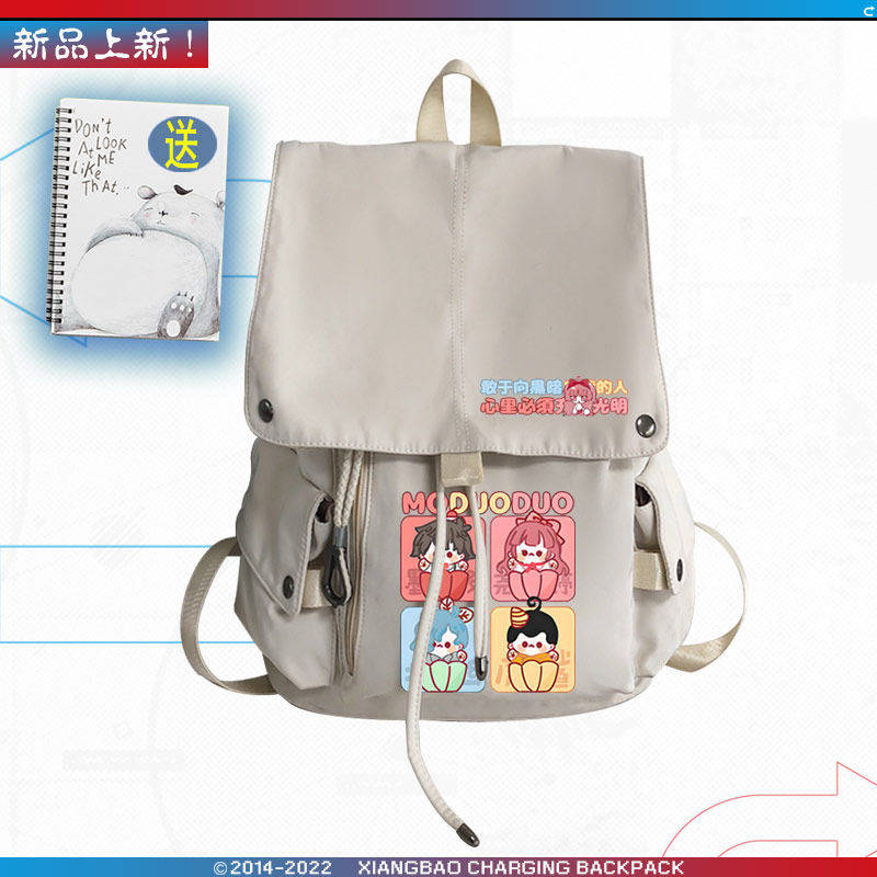26新品墨多多谜境冒险查