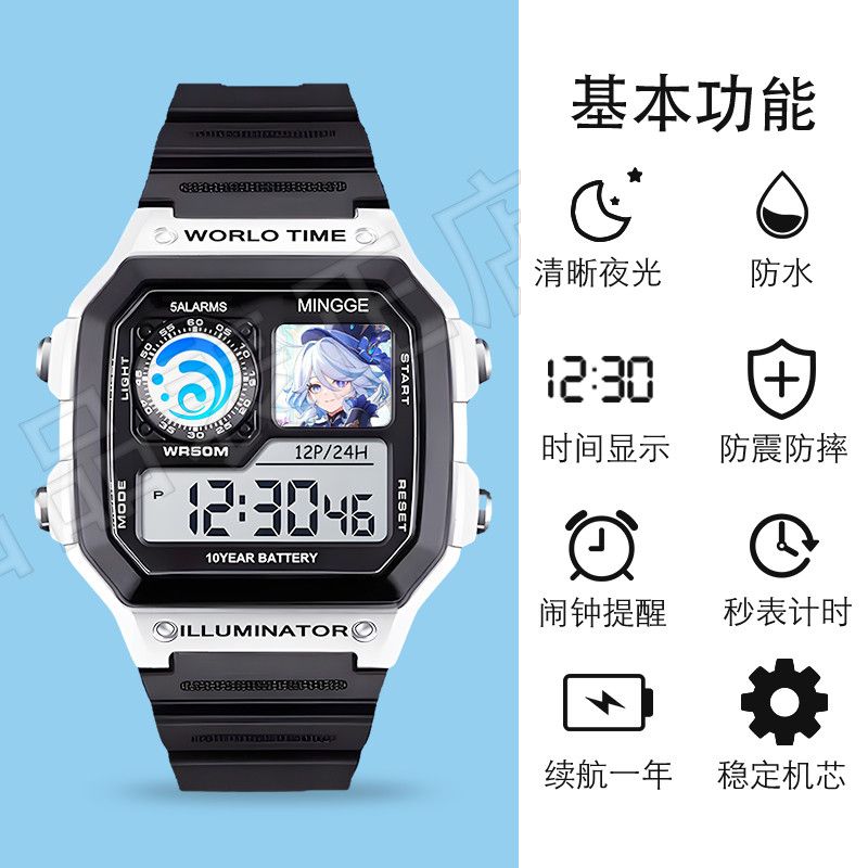 新品原神芙宁娜雷电将军