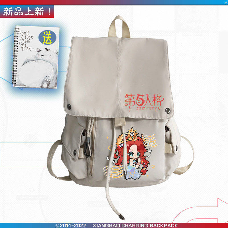 26新品第五人格游戏渔女
