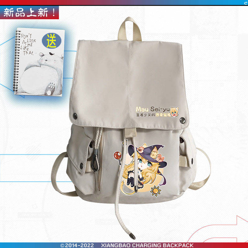 26新品奇喵君故事猫四月