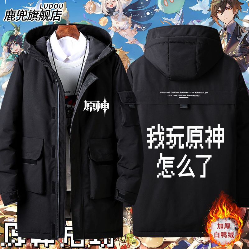 原游戏神BBS恶搞文字黑色