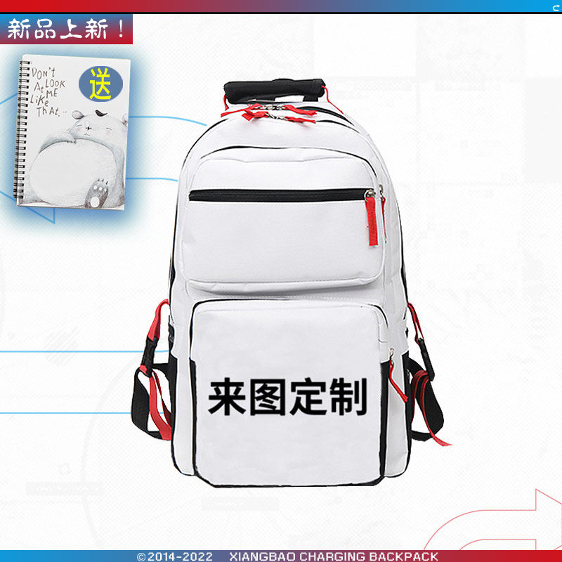 2026支持来图定制个性男