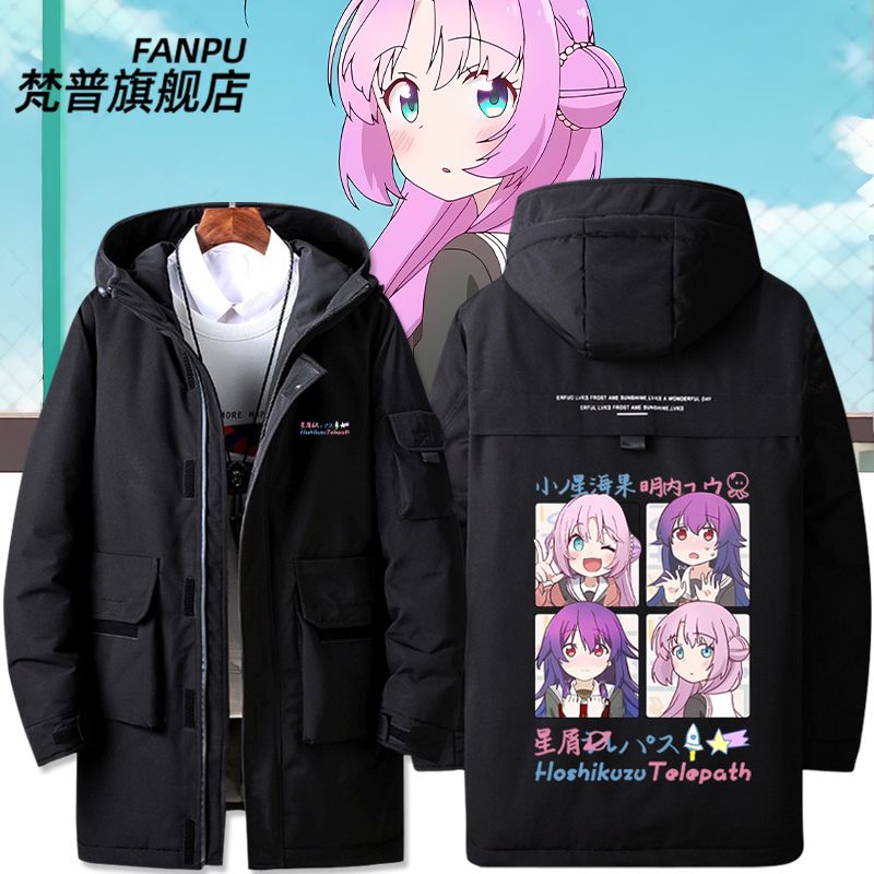 星灵感应动漫周边 小之星海果 明内幽同款卡通羽绒服外套男女衣服
