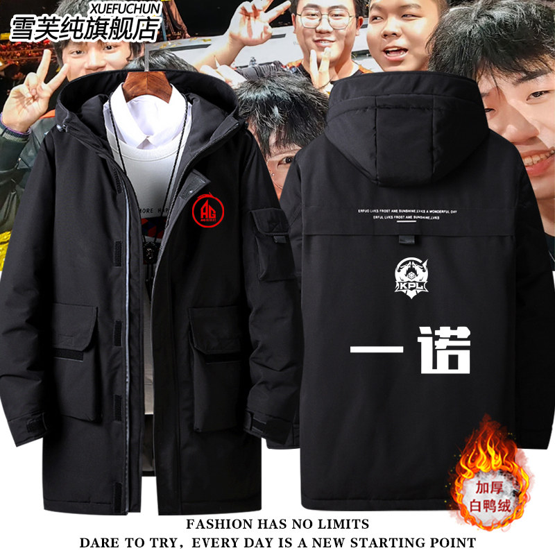 2026AG超玩会战队队服KPL