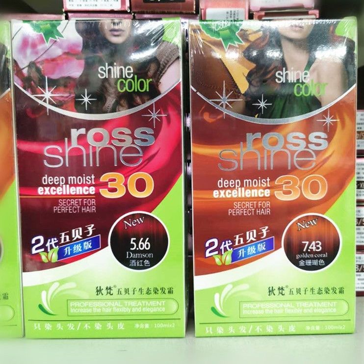 凯维斯狄梵五倍子生态染发霜二代升级版潮色炫彩植物芬芳正品包邮