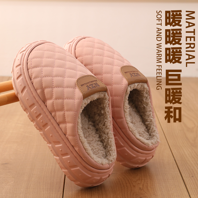 棉拖鞋女士冬季厚底踩屎感室内居家用保暖防滑防水外穿情侣棉拖男,居家布艺,居家棉拖/棉鞋,淘宝优惠券,粉丝福利购,淘宝优惠卷