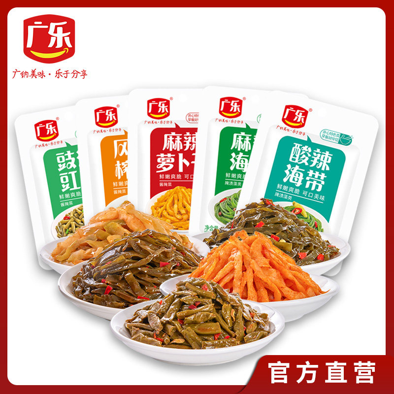 广乐海带丝酸豆角萝卜干下饭菜图片
